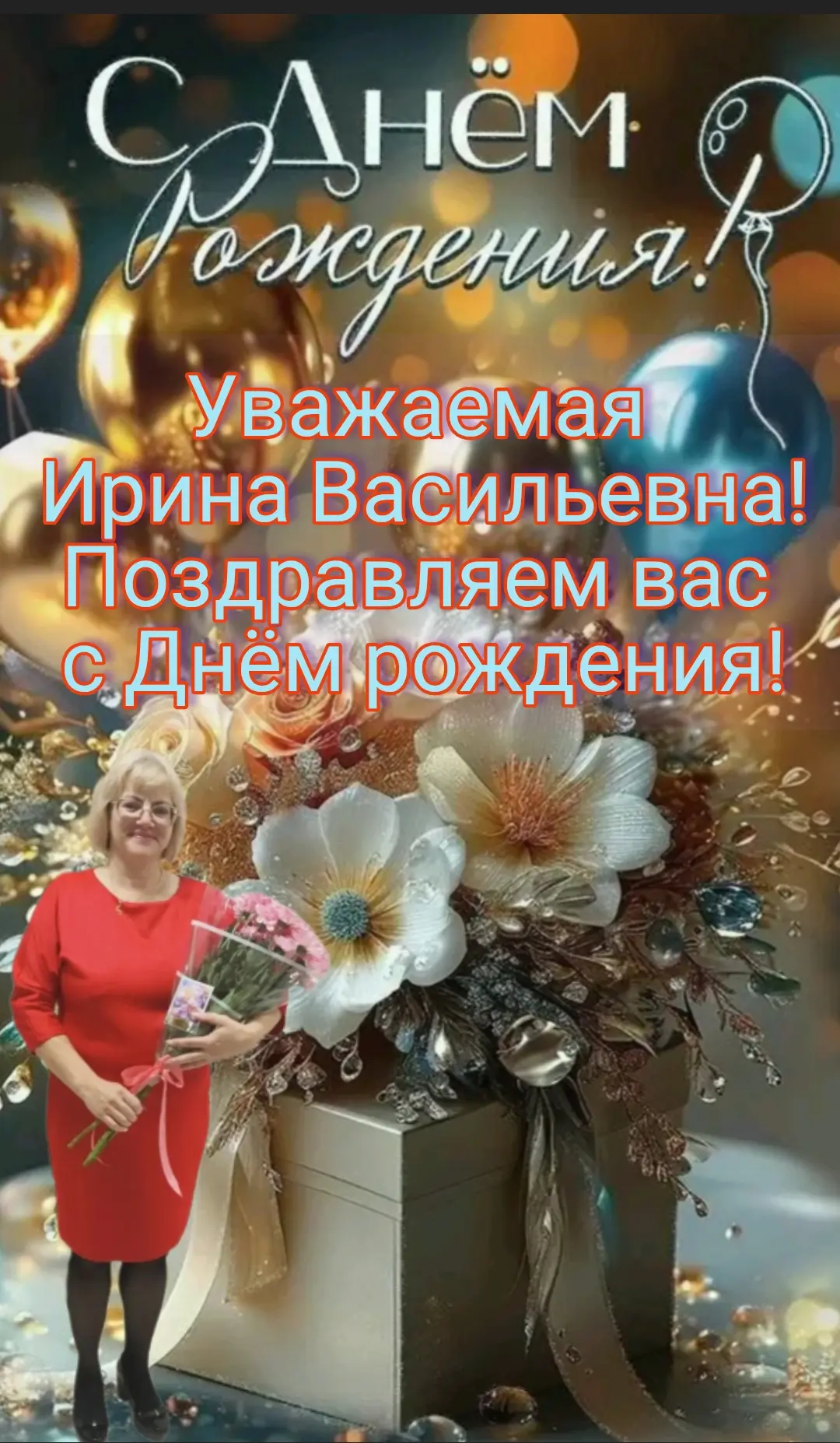 🎂Сегодня коллектив