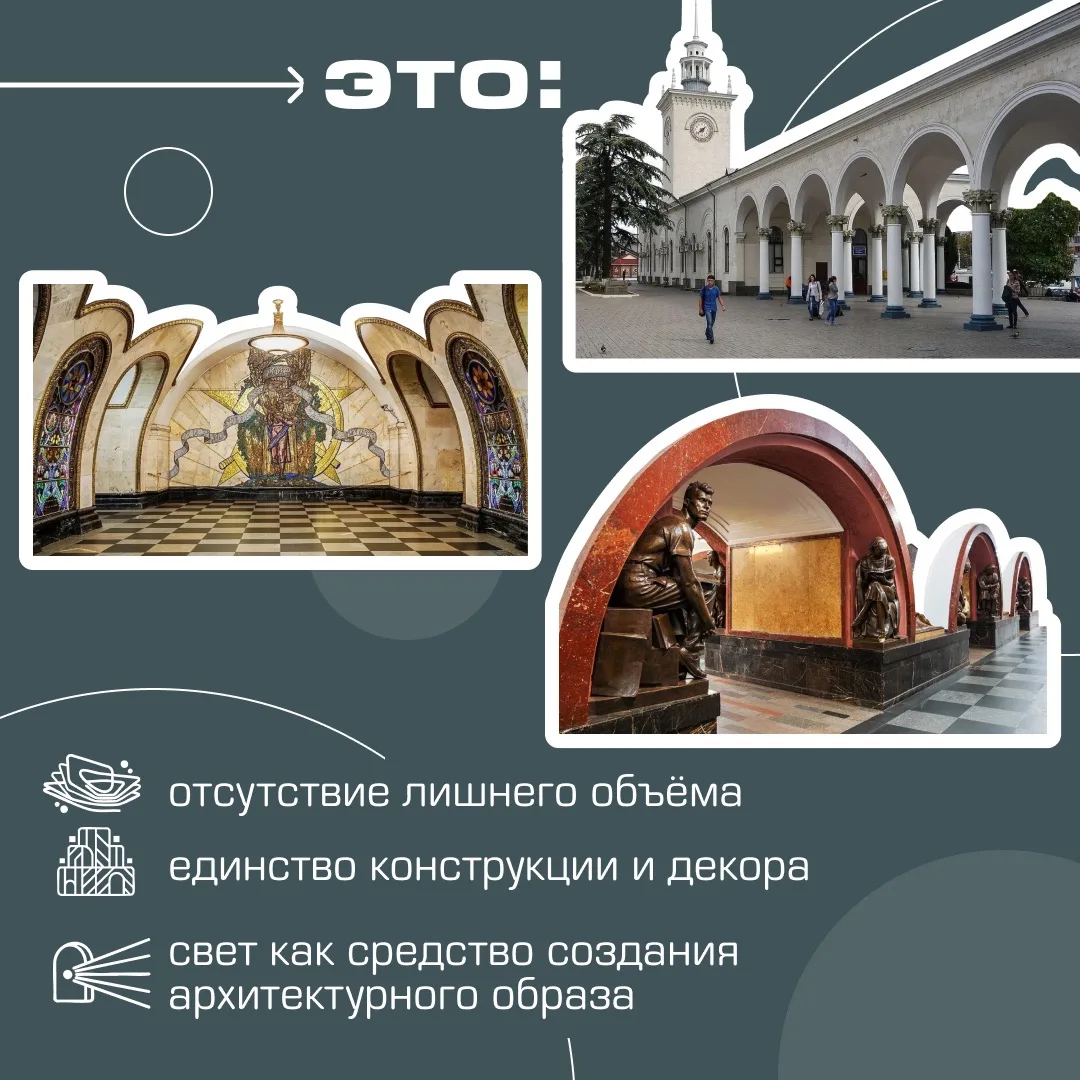 Алексей Душкин – советский архитектор и градостроитель, сформировавший основы подземной урбанистики 