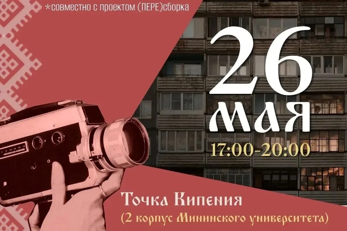 Экологический детокс и настоящая тренировка для ума - проекты наших ребят переходят в офлайн! Будем 