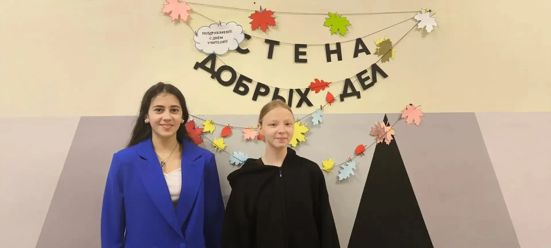 ОСЕННИЙ МАРАФОН БЛАГОДАРНОСТИ: КАК ЭТО БЫЛО ТРОГАТЕЛЬНО!