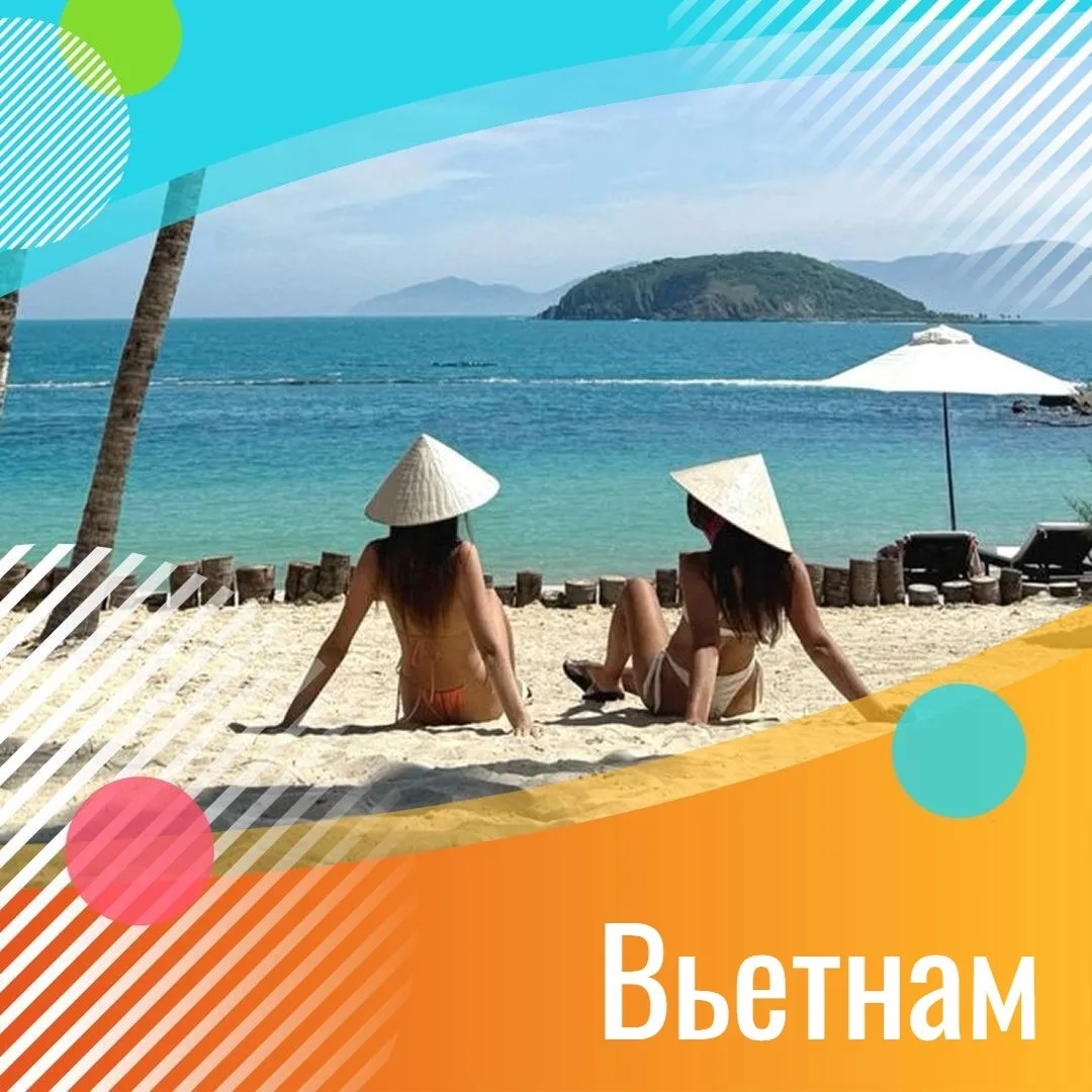 ✈️ Вьетнам, Нячанг
