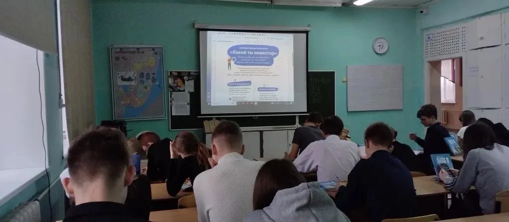 ⚖️Завершается VIII этап  Всероссийской просветительской эстафеты «Мои финансы»: «Азбука инвестора». 