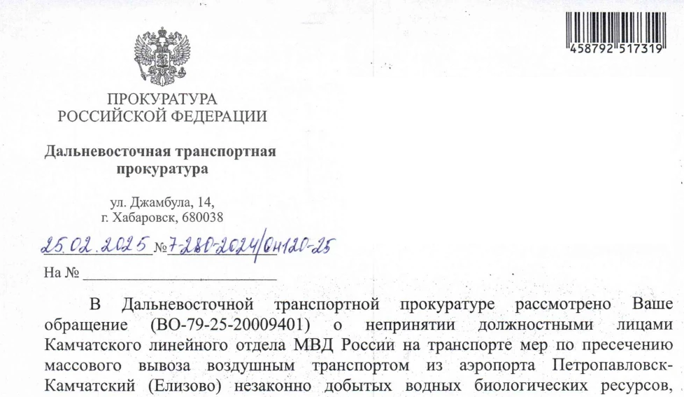 Мы не специально! 

Так случилось, что кому-то нужно было открыть глаза губернатору на тот факт, что