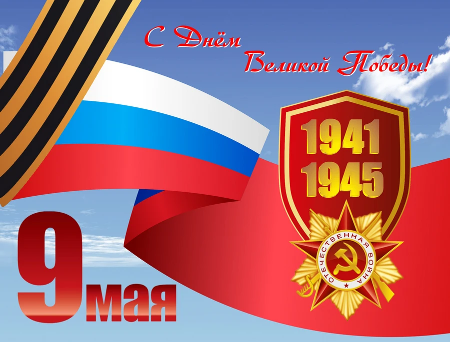 Уважаемые земляки, дорогие коллеги!