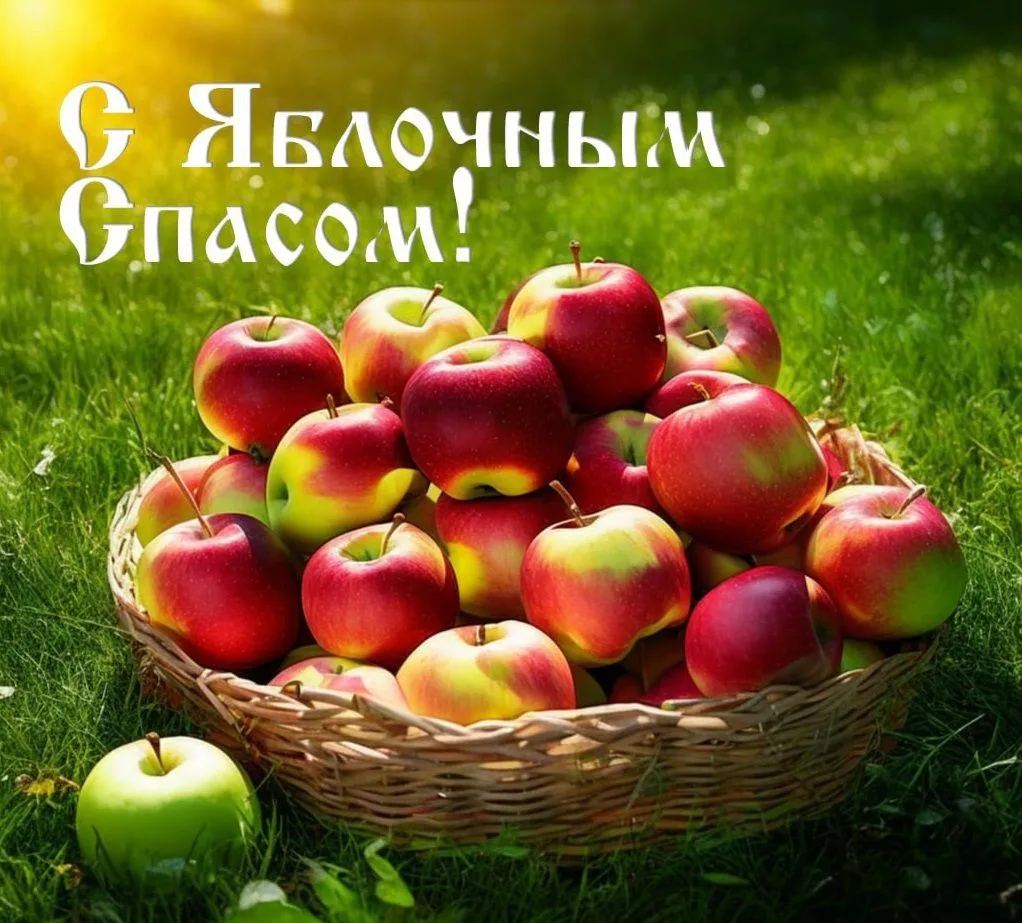 Уважаемые жители и гости села!