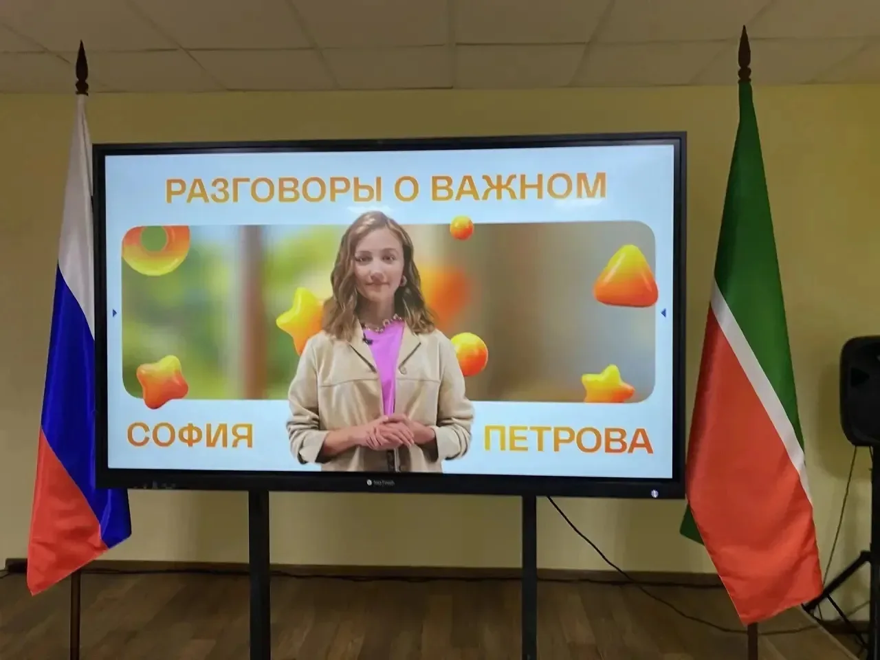 27 апреля 2026 года.