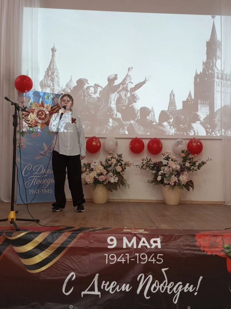 🎖Вперед и с песней! Конечно же, с песней о Победе.  8 мая в МБОУ СОШ 15 прошел концерт Победы! Чем з