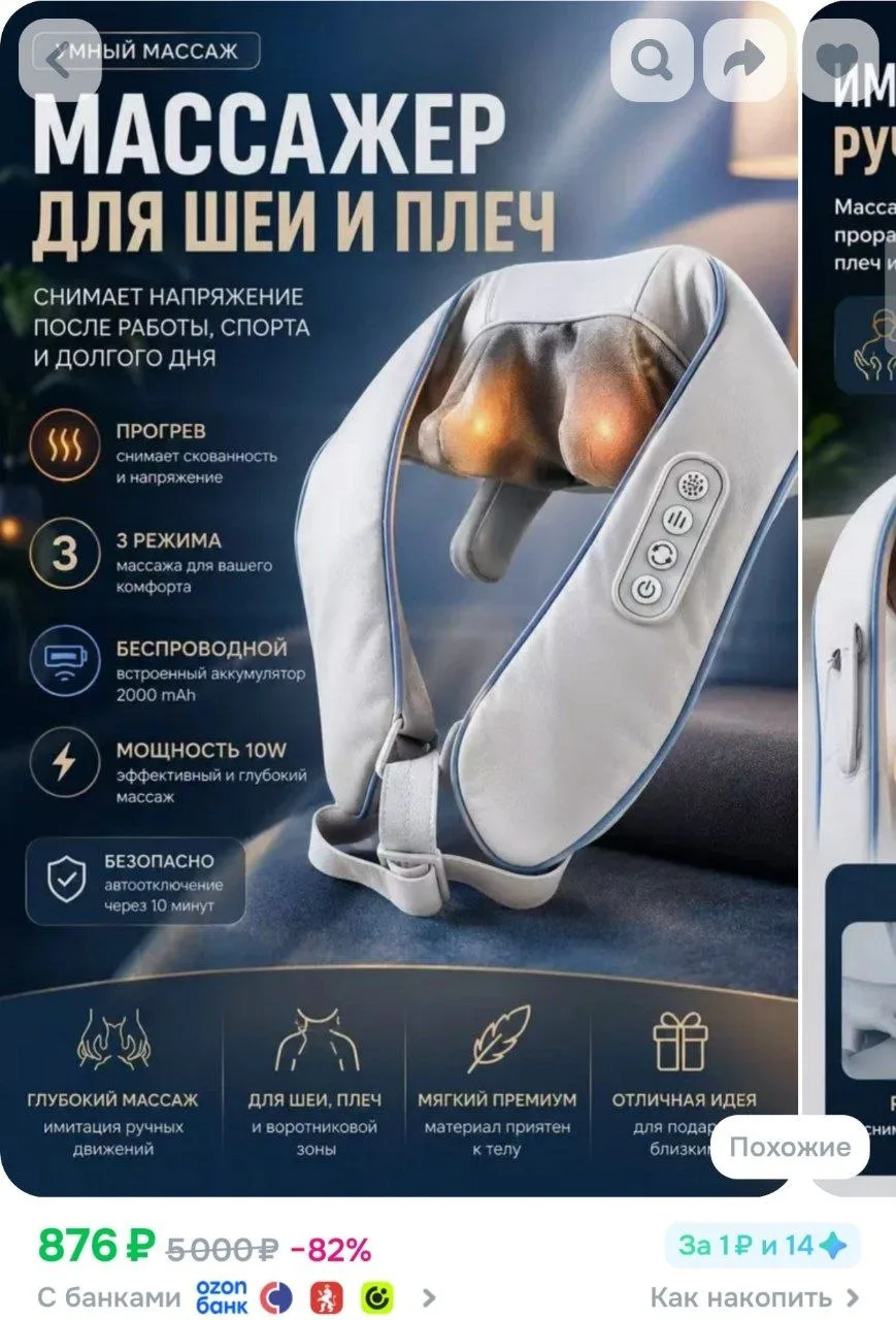 ⁣⁣⁣⁣⁣https://ozon.ru/t/WcZCgaL