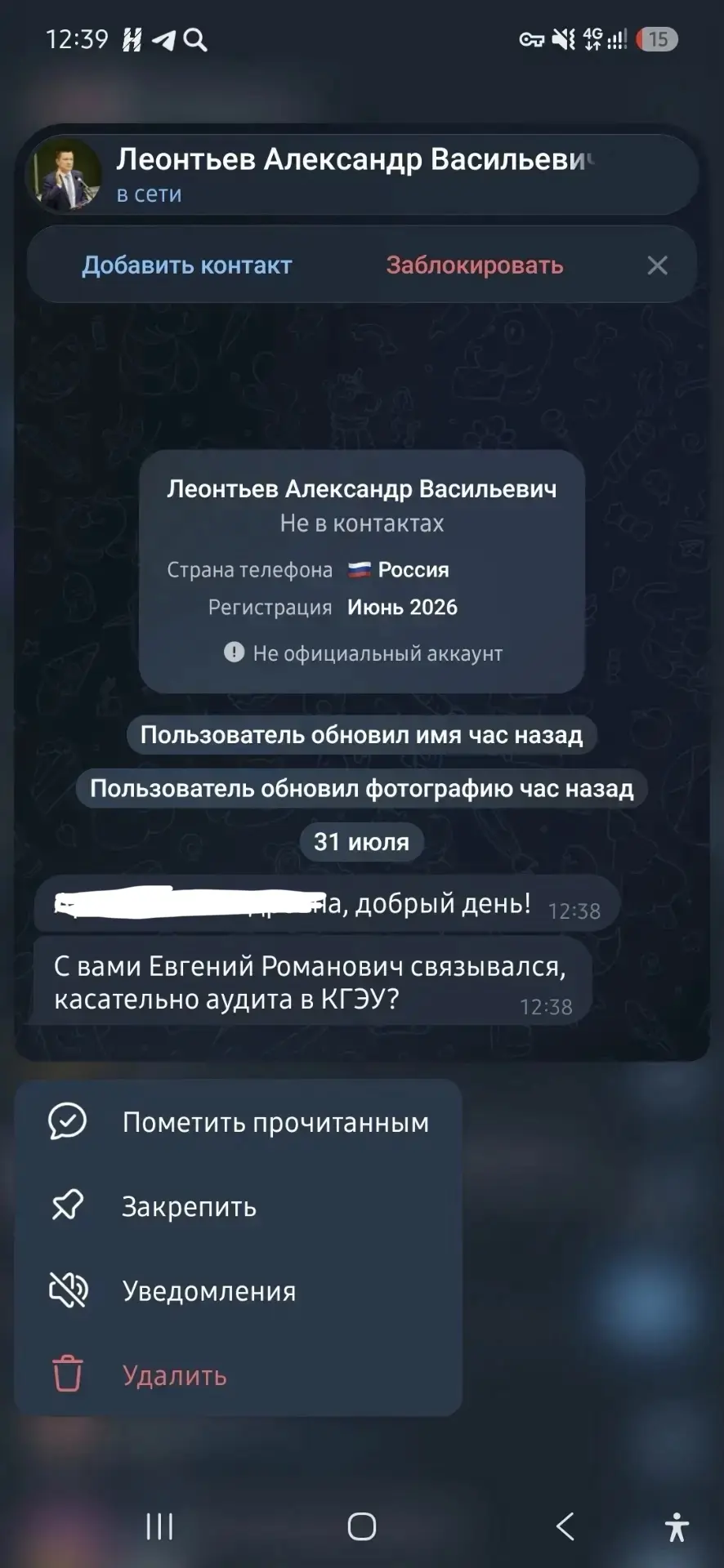 Медиа публикации