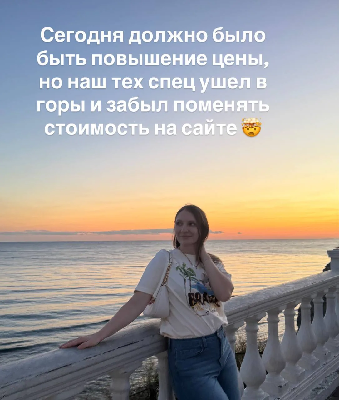 🤯Какой ужас! Или наоборот! Сегодня должно было быть повышение цены, но наш техспец уше...