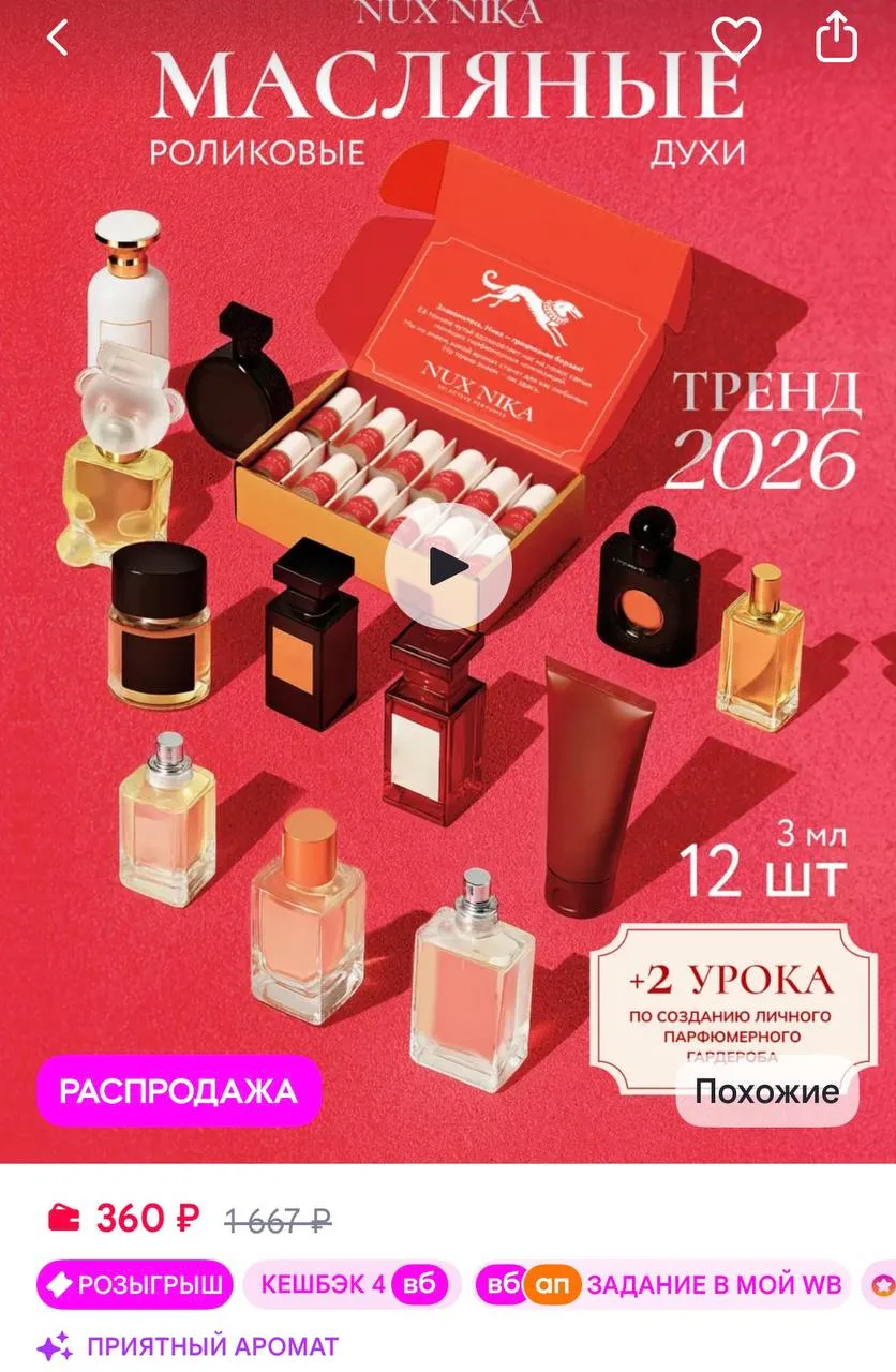 https://www.wildberries.ru/catalog/186941961/detail.aspx?size=306727911