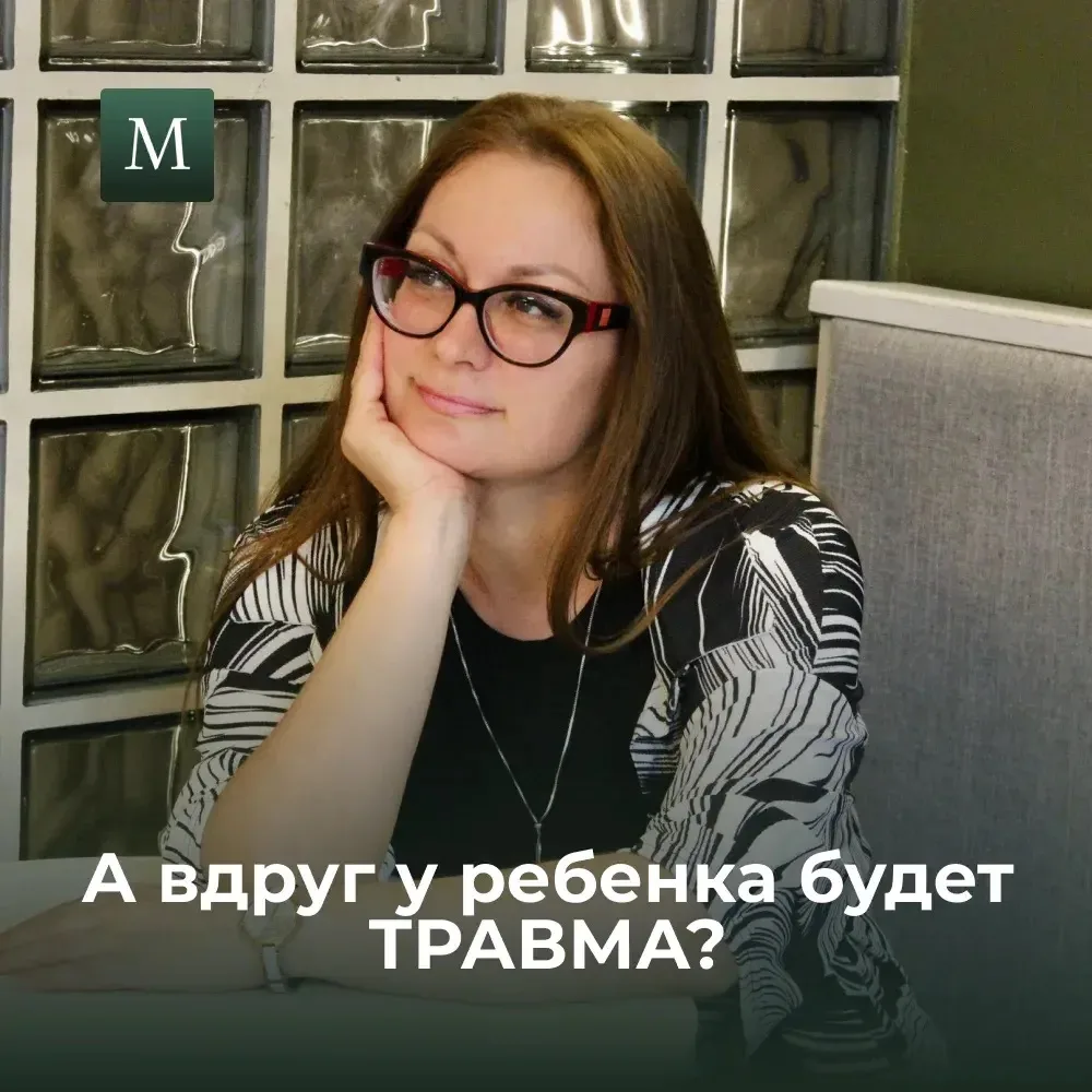 Мы, родители, часто действуем из лучших побуждений. Мы хотим, чтобы детство было счастл...