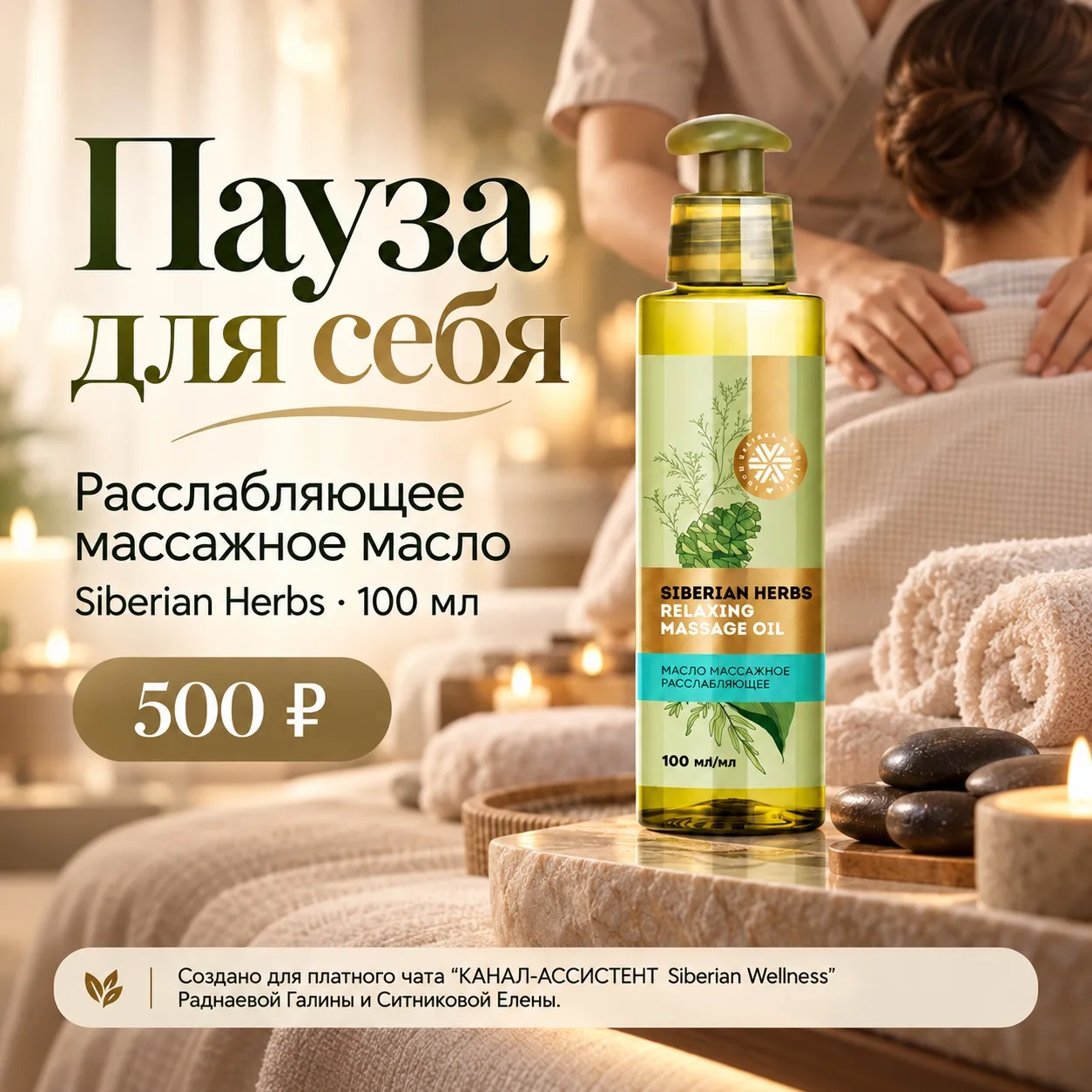 Ваш личный спа-курорт, который помещается на ладони 🌿