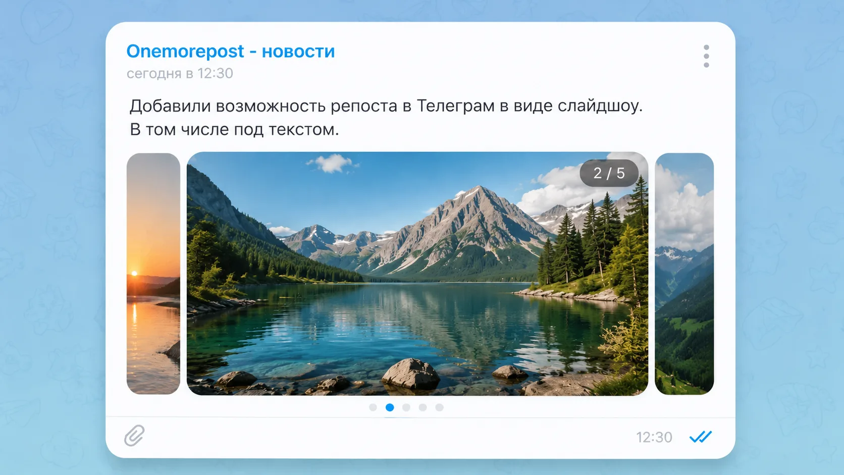 Медиа публикации