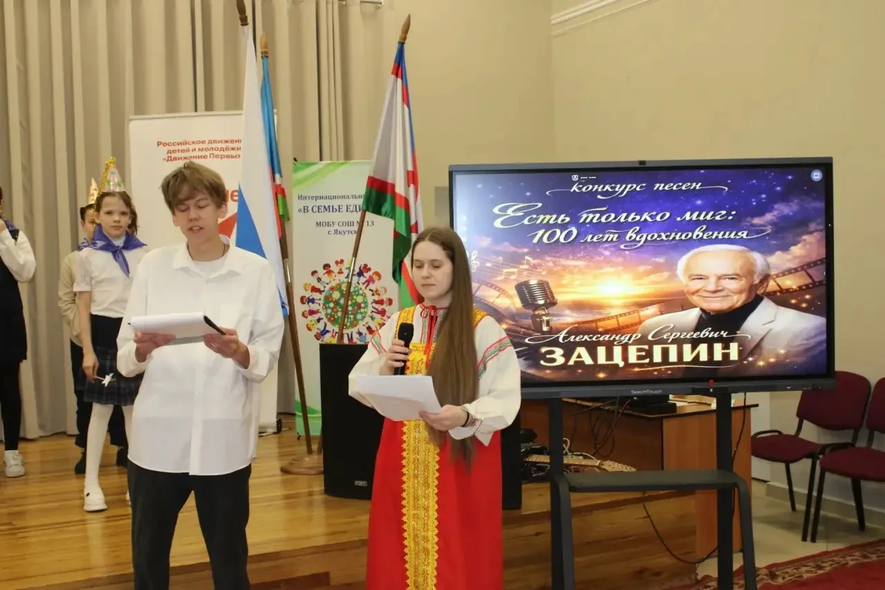 🎶 13–14 марта в нашей школе прошёл общешкольный конкурс песен «Есть только миг: 100 лет вдохновения»