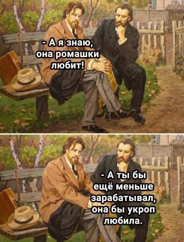 Доброе утро!