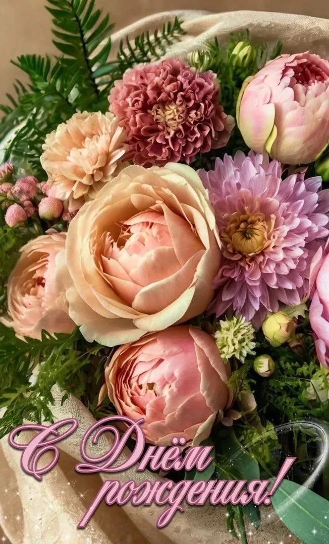 Поздравляем с днём рождения Новичихину Наталью Николаевну! 💐🎉

Желаем Вам крепкого здоровья, душев