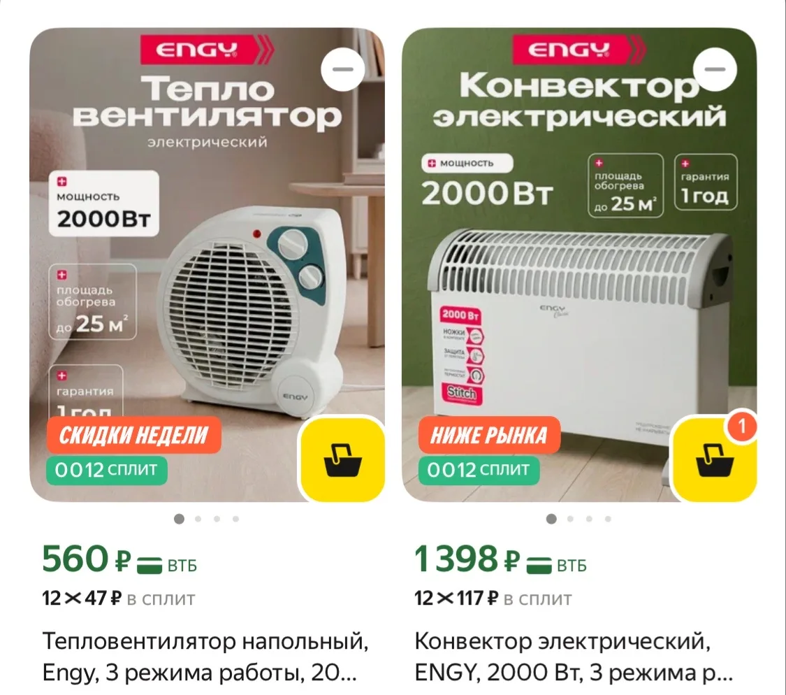Разбираем.