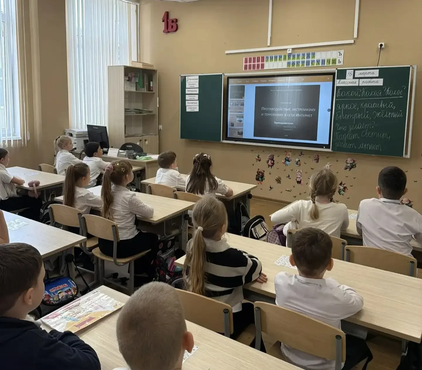🧐В рамках недели правовых знаний в нашей школе прошли классные часы, посвященные профилактике экстре