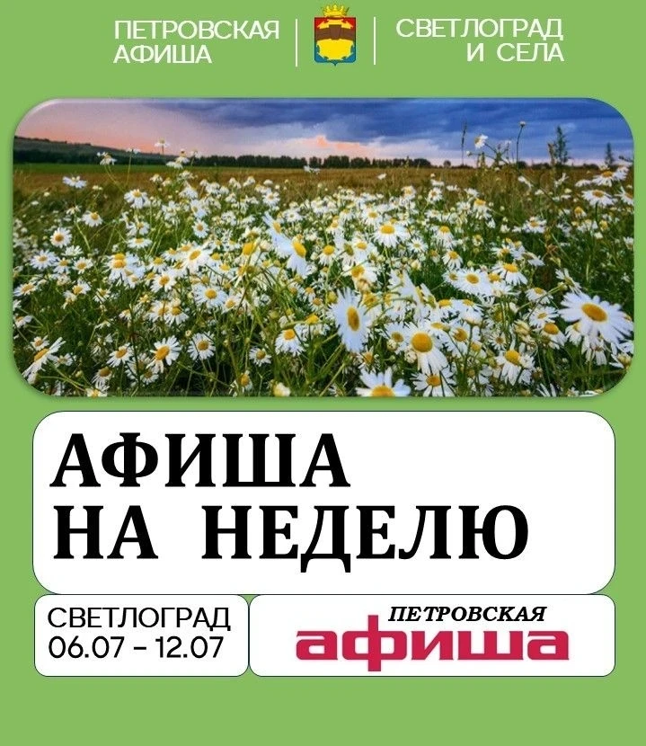 Дорогие друзья, не забывайте, что мероприятия могут переноситься на другие даты и время...