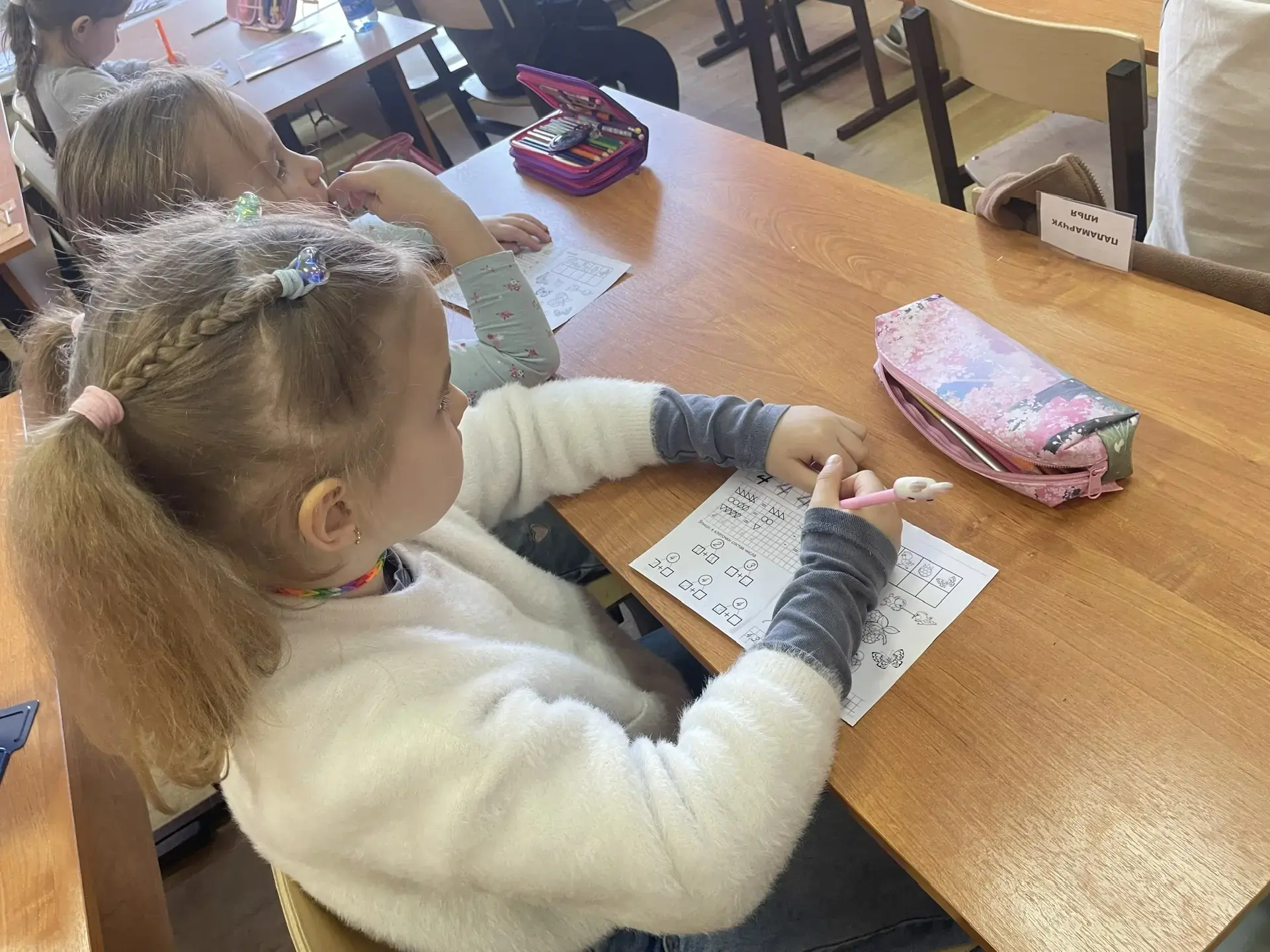 Продолжаются занятия в Школе будущего первоклассника. Сегодня на "Весёлой математике" ребята знакоми
