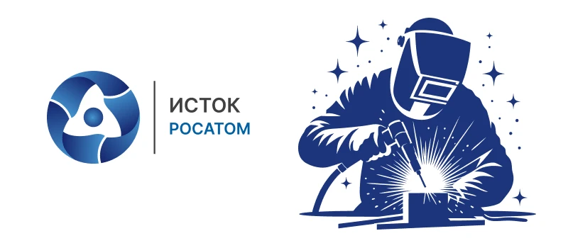 Электрогазосварщики, приглашаем на объект «Росатома» 👋