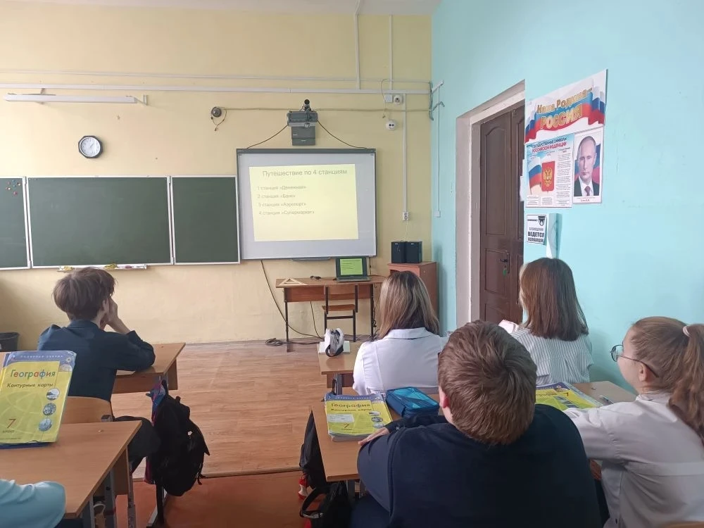 ФИНАНСОВАЯ ГРАМОТНОСТЬ.                    На уроке по финансовой грамотности "В мире ф...