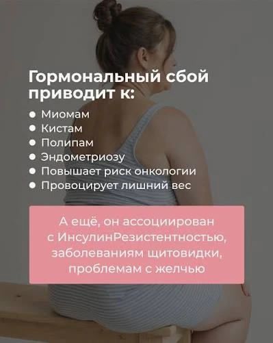 🥵 ВЫ ЧУВСТВУЕТЕ УСТАЛОСТЬ, РАЗДРАЖЕНИЕ И НАБИРАЕТЕ ВЕС, И ДУМАЕТЕ, ЧТО ЭТО ПРОСТО «ВОЗ...