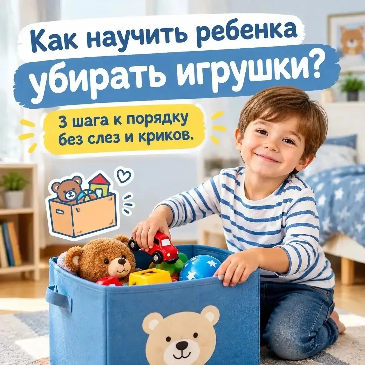 Рубрика: «Консультация для родителей»