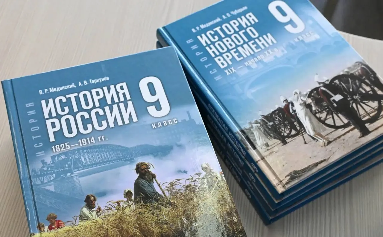 Все девятиклассники будут сдавать обязательный экзамен по истории с 2027–2028 учебного ...
