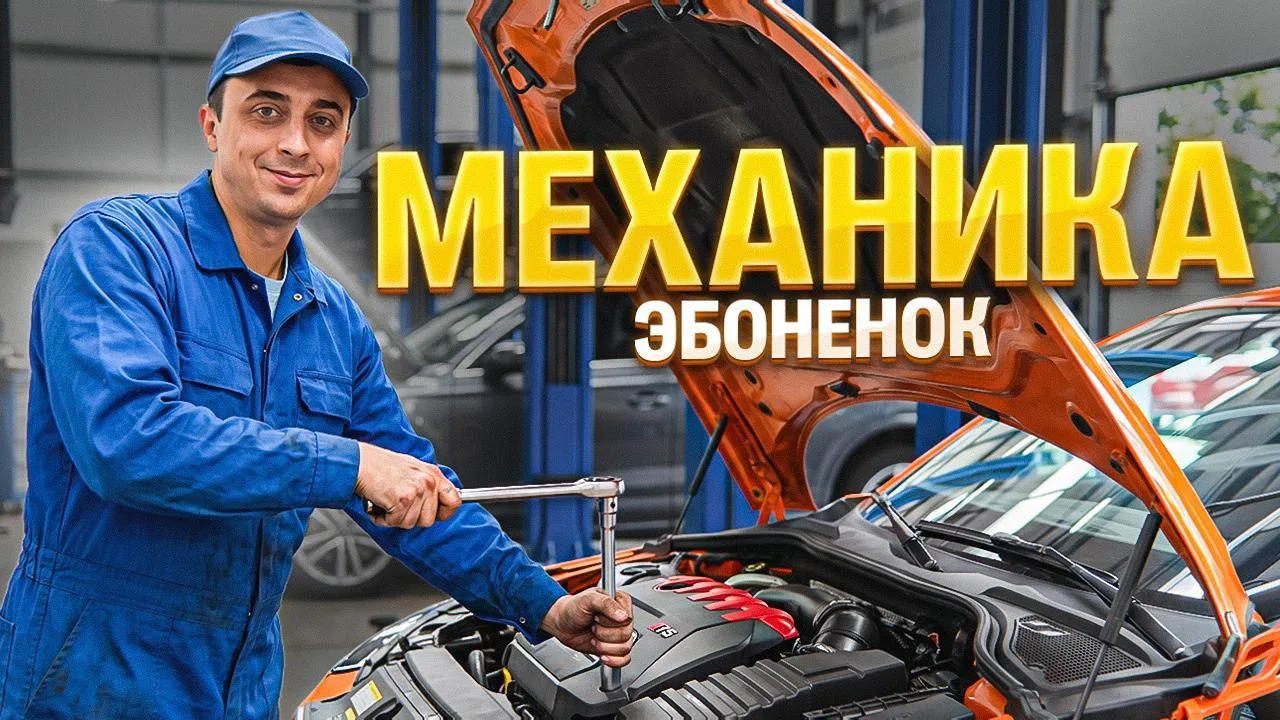 🔥 Бесплатный интенсив «Эбонёнок» по физике день 1