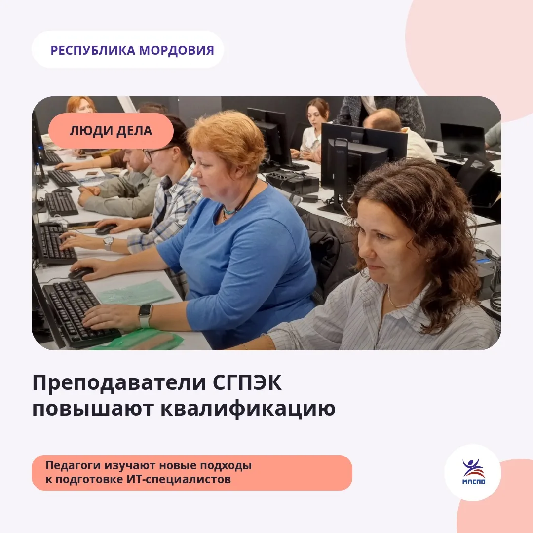 💻 ИТ-образование меняется вместе с отраслью