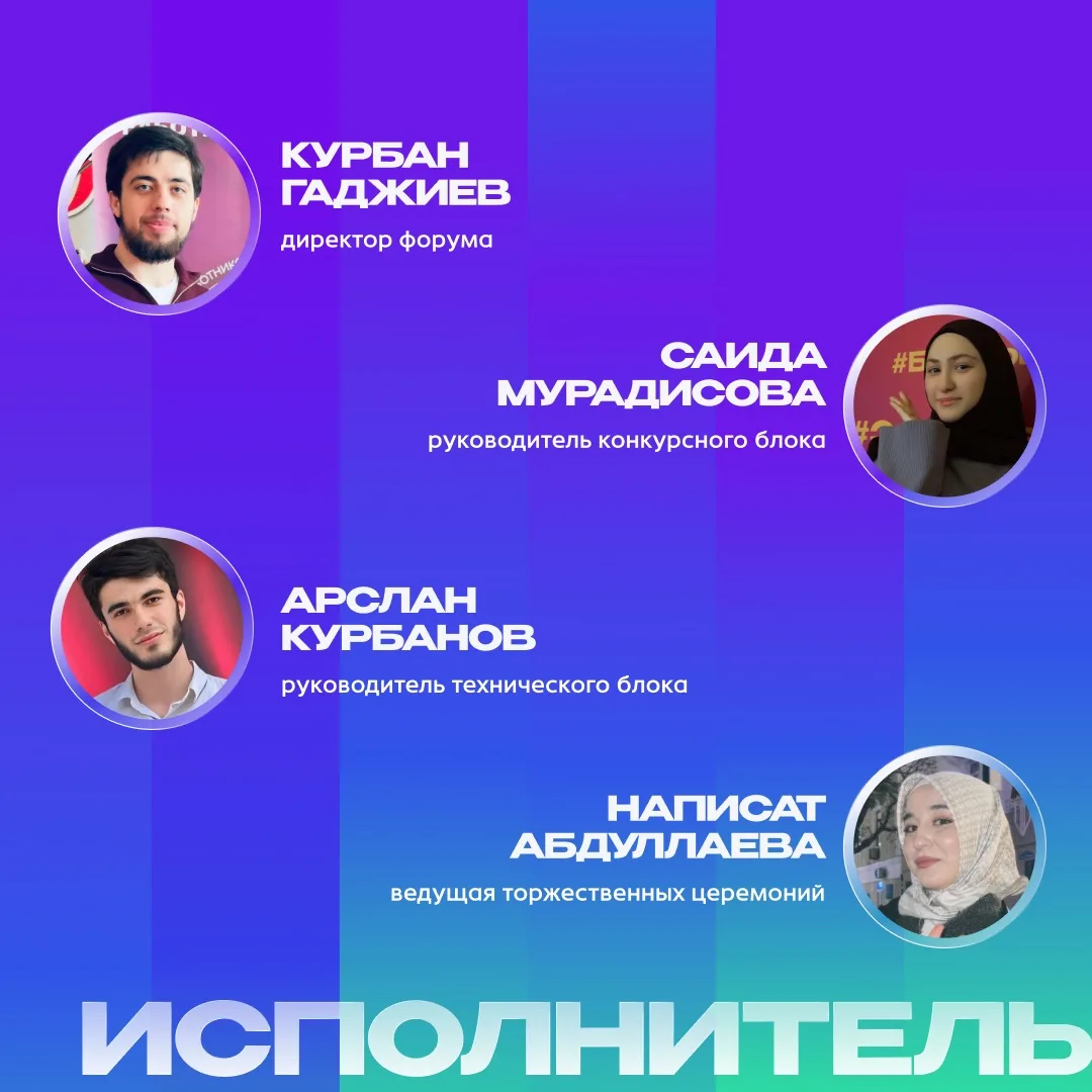Согласны с тем, что без надёжной команды любое дело превращается в марафон с препятстви...
