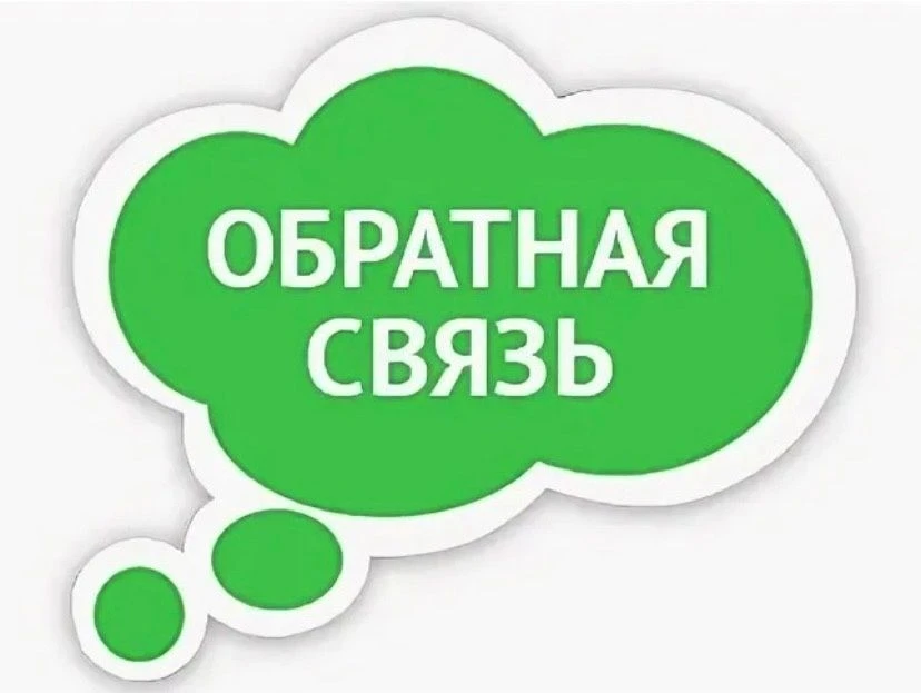 В целях возможности оценки федеральных органов исполнительной власти Российской Федерац...