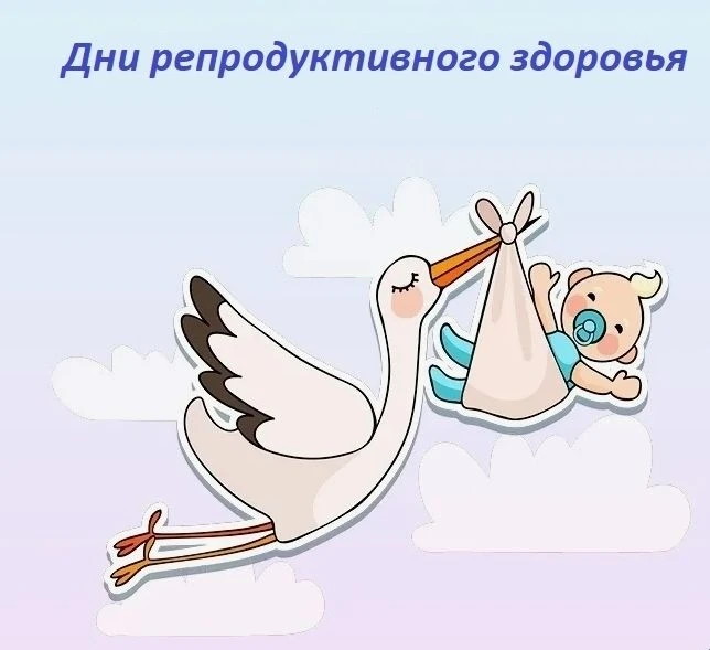 ✨В целях реализации мероприятий федеральной программы «Охрана материнства и детства» в ...