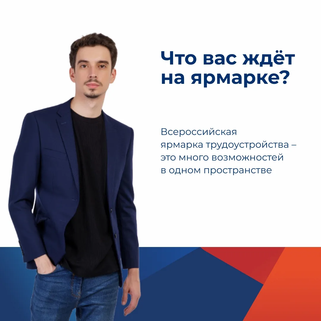 Работодатели! Не упустите возможность узнать, как подготовить себе кадры и гарантированно получить м