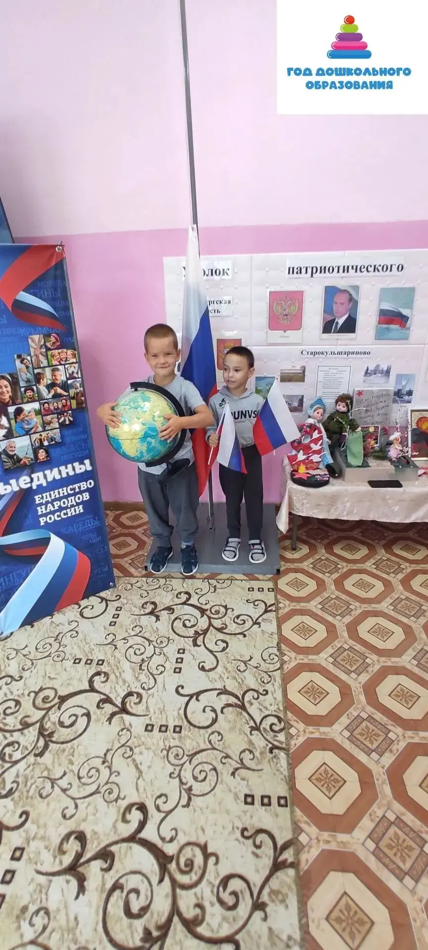 Гордо реет флаг Российский