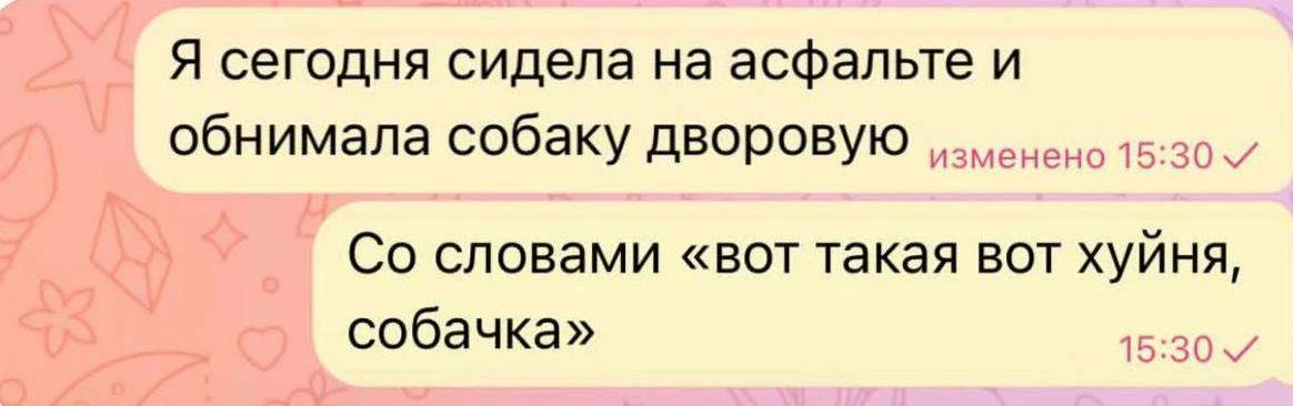 Ставь лайк! ❤️