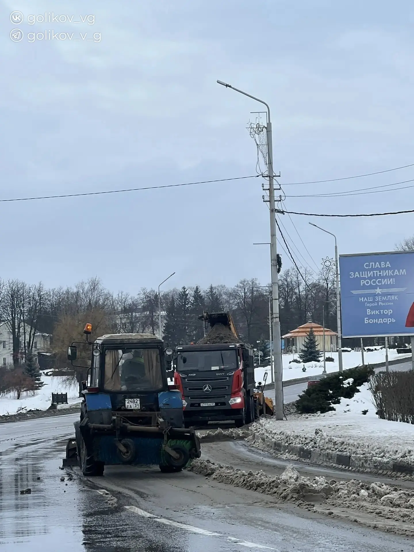 Обязан предупредить вас, жителей Губкинского городского округа, что по данным синоптико...