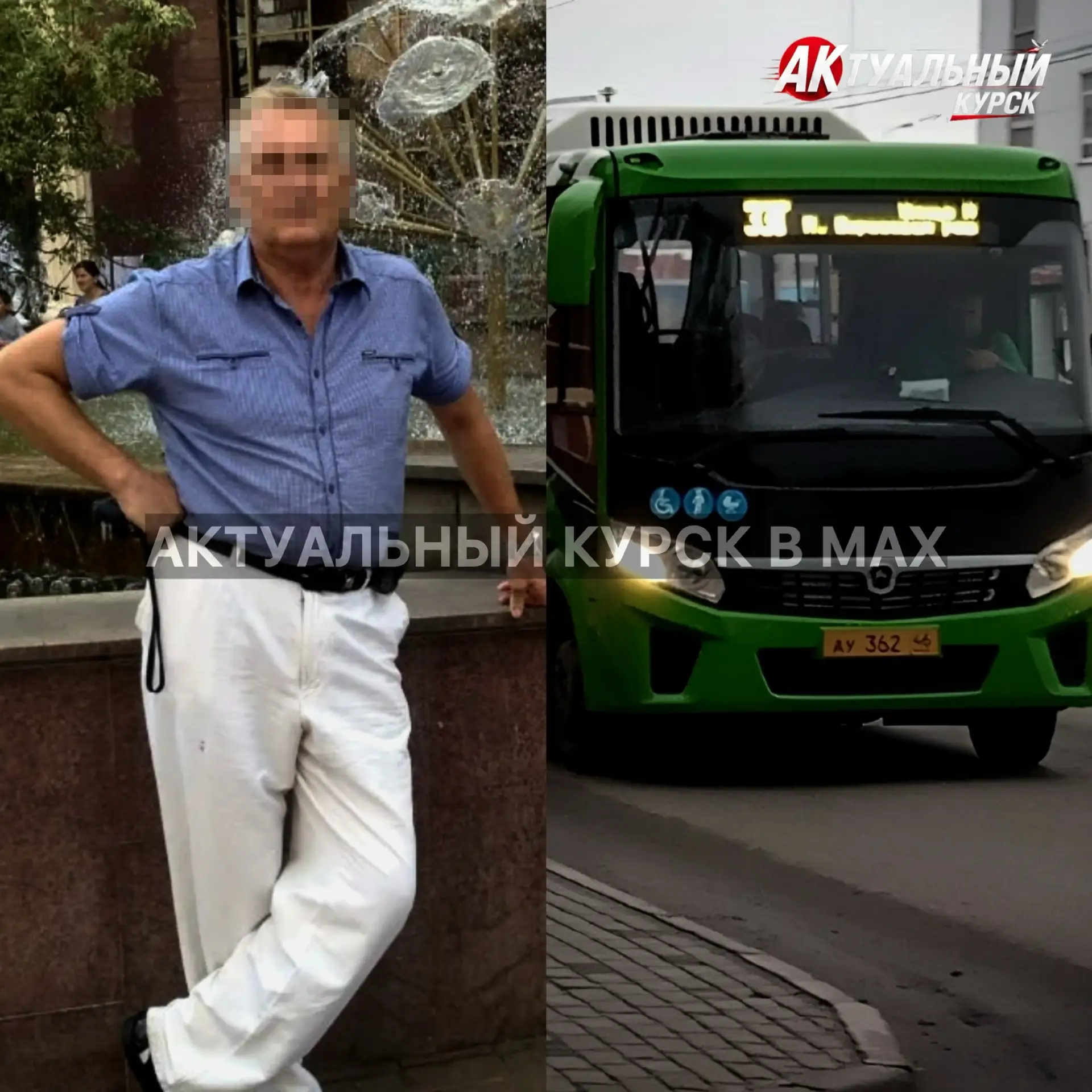 ‼️ Автобусный рейс в Курске по маршруту «33Г» внезапно отменили из-за смерти перевозчика – минимум н