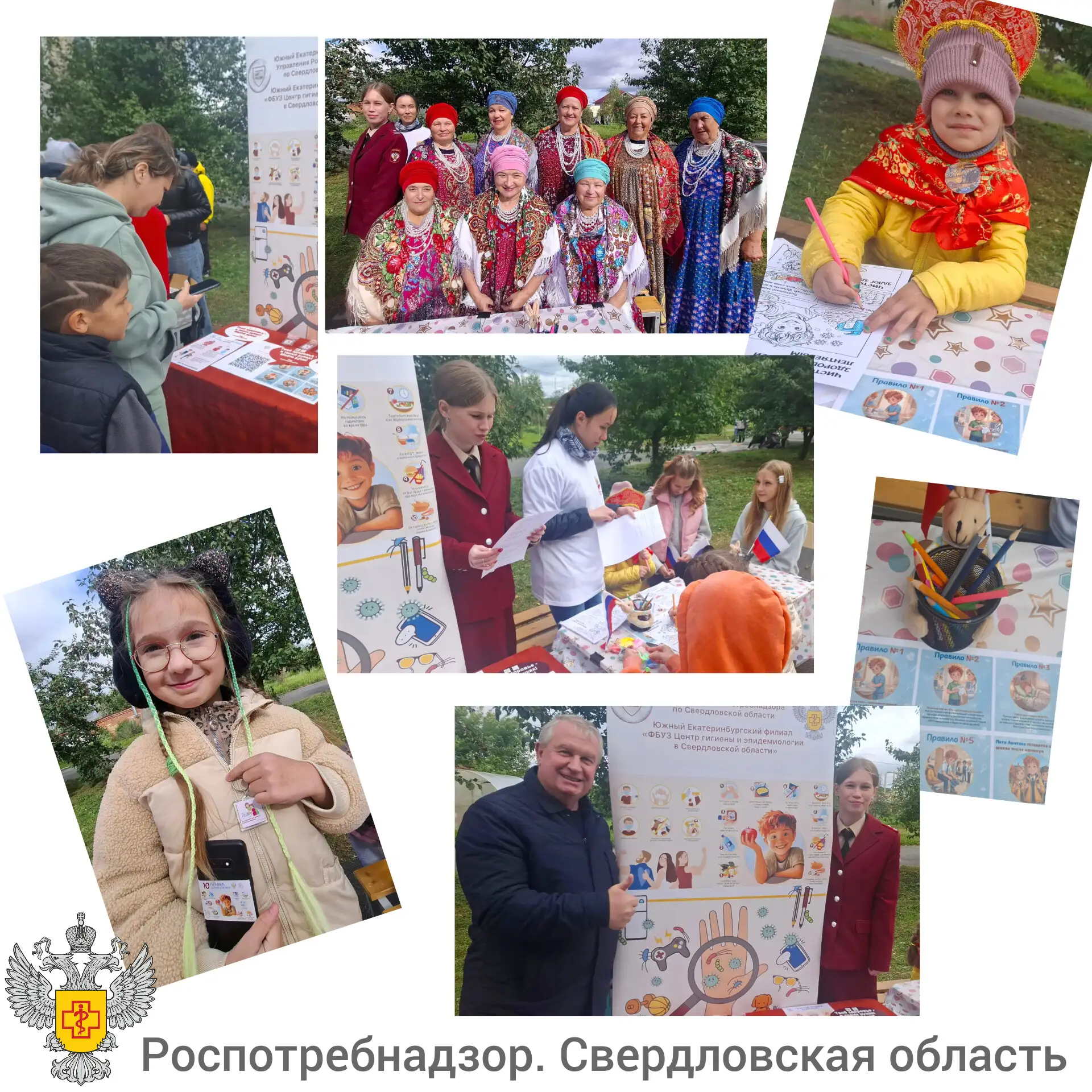 🎈Сегодня наши коллеги по приглашению администрации Чкаловского района Екатеринбурга пр...