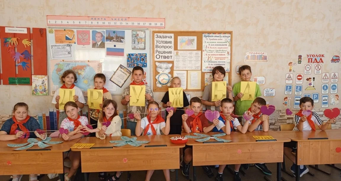 Час дружеского общения "Сердца, согретые дружбой", посвященный Международному дню друзей, прошел в п