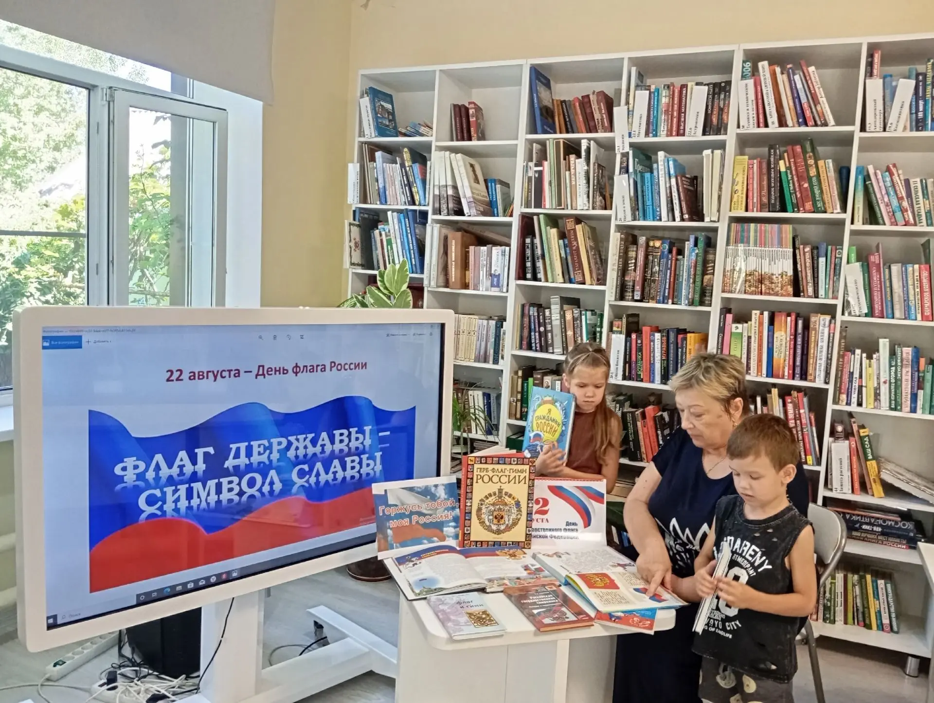 🇷🇺 Горжусь тобой, моя Россия!