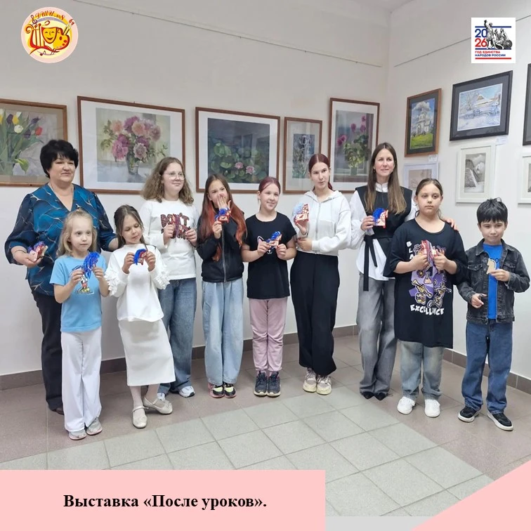 ✨«После уроков»: три художницы, одна выставка

Весь июнь в Медынском музейно‑выставочном центре прох