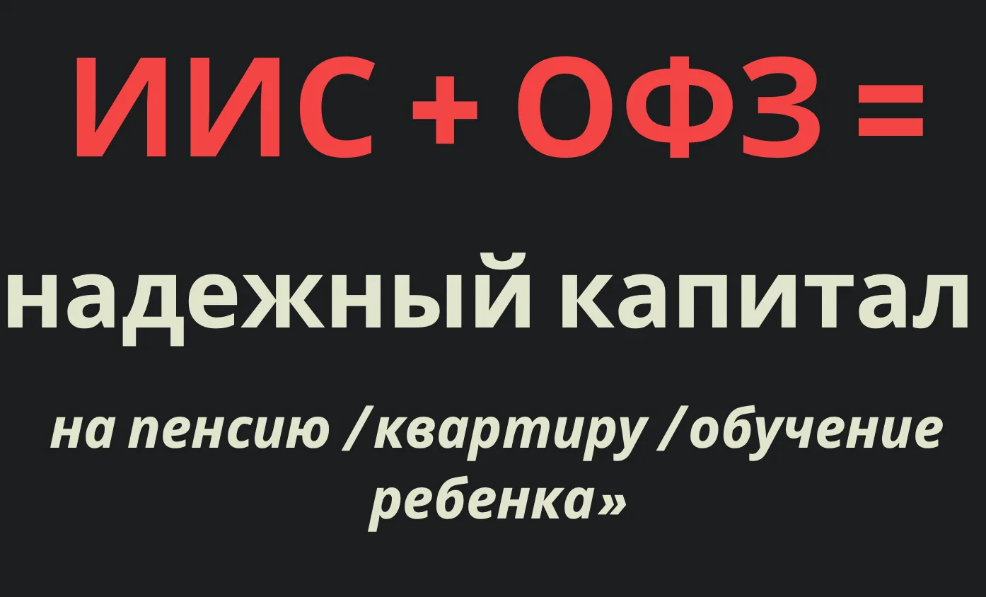 ⏰ До старта —меньше часа!

Эфир для тех, кто хочет понять, как перестать просто хранить деньги и нач
