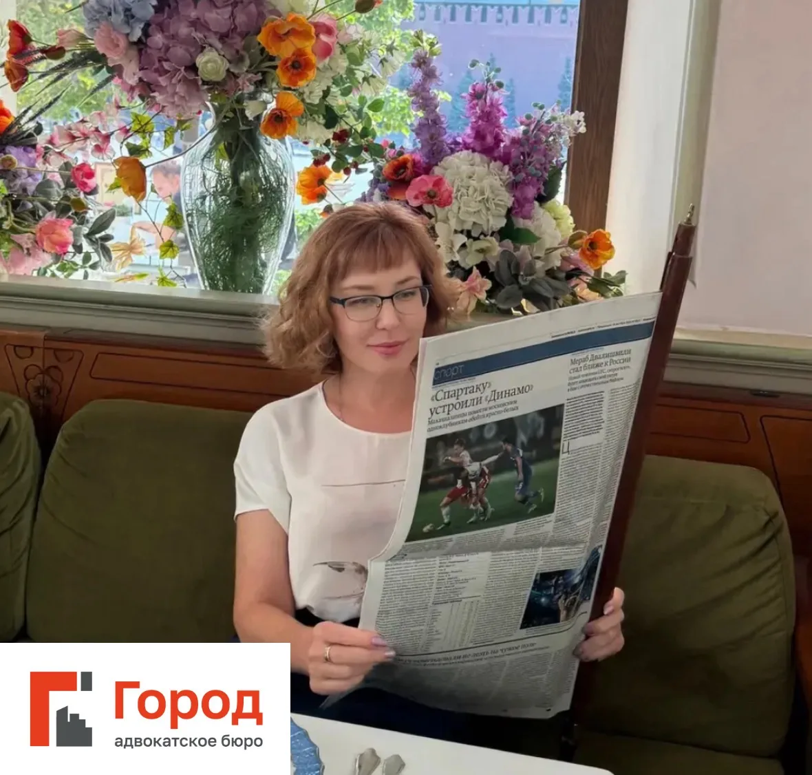 Доверие за рамками бизнеса: почему корпоративные клиенты передают нам личные споры