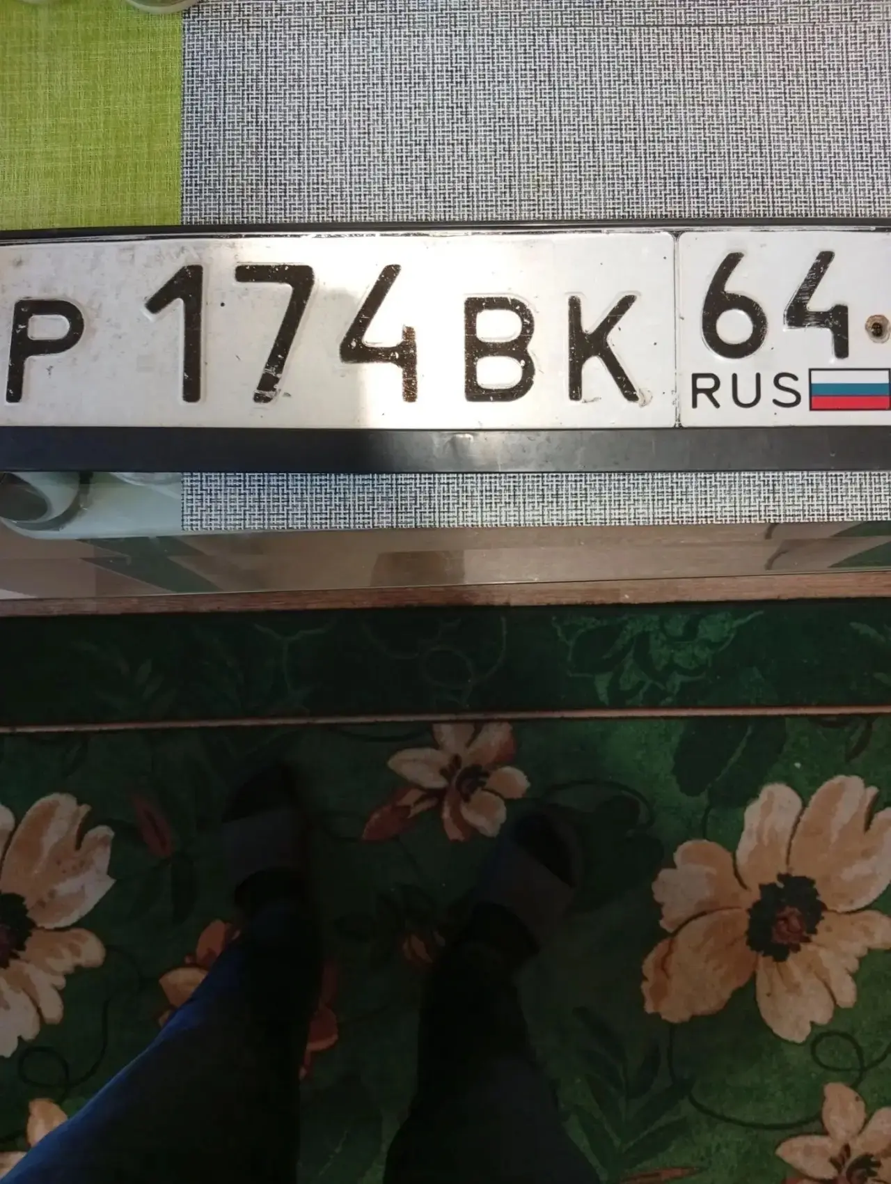 Найден гос номер Тельмана 152. Писать в личку