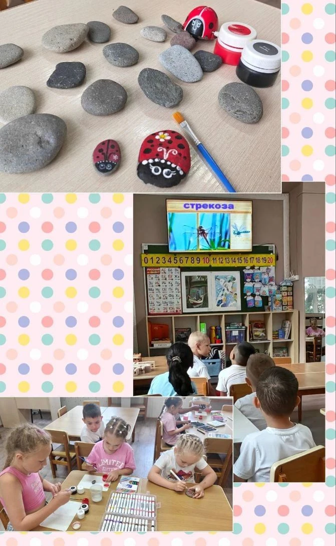 Маленький мир на обычном камне: День насекомых! 🐞🎨

Сегодня в  подготовительной группе прошел необ