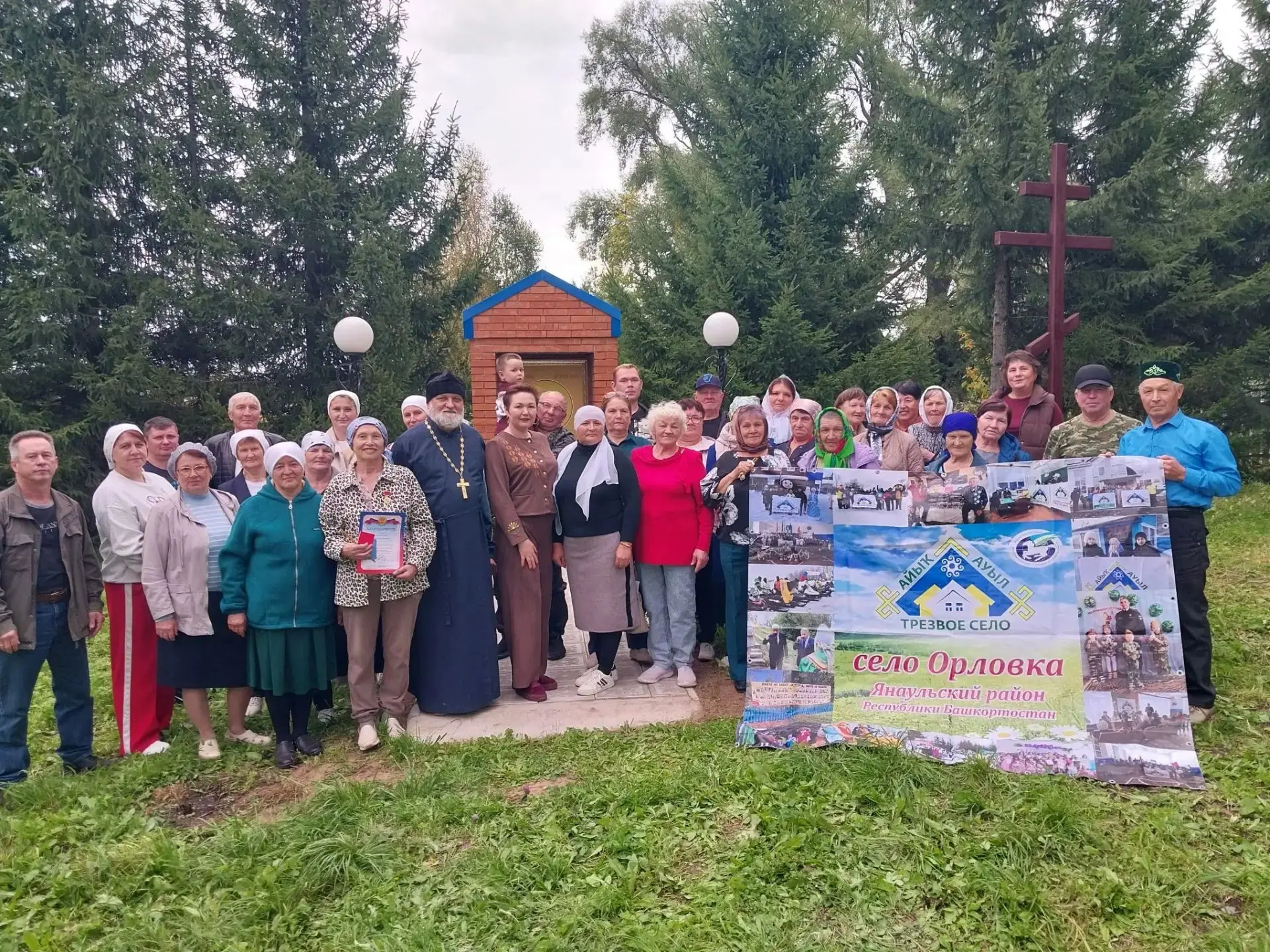 День 0️⃣5️⃣0️⃣9️⃣2️⃣0️⃣2️⃣6️⃣для жителей сельского поселения Орловский сельсовет прошёл...