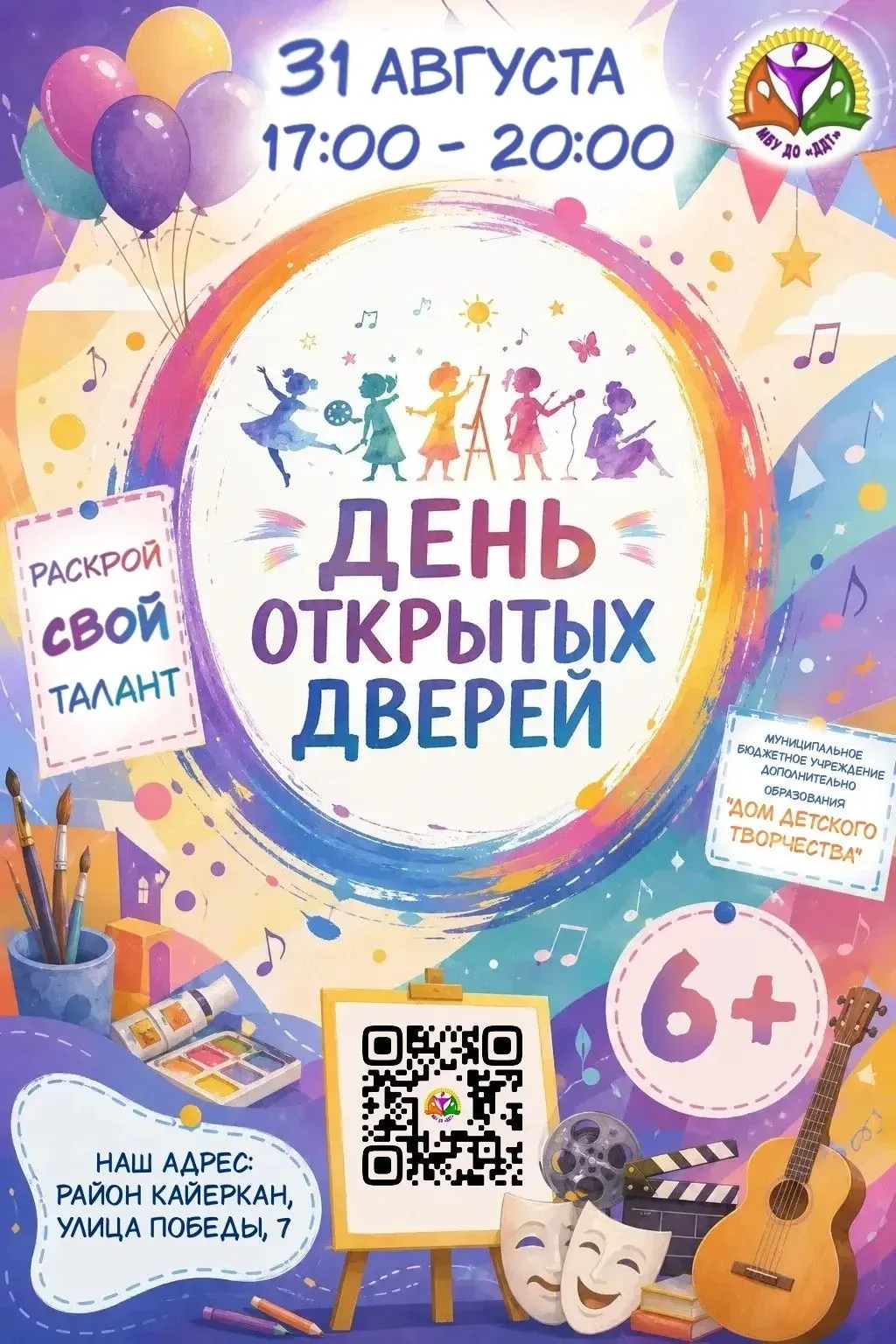 Соседи приглашают в гости!!!🎉